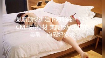 XSJ-131 吴文淇 八艳淫新之读万卷书摸万次乳 【李香君】性视界传媒