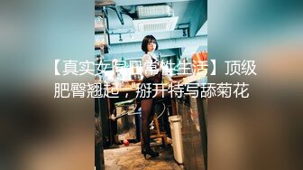 【AI巨星性体验】百变女神『迪丽热巴』多姿势爆操情趣旗袍的极品女友