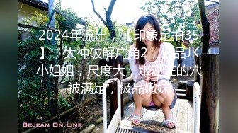 sa国际传媒 saqp-008 老爸新交的狼系黑丝女友-缃缃