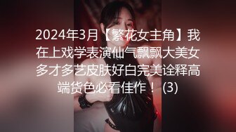 2024.2.10【利哥探花】还是少妇好玩儿，一口把鸡巴连根吞入，舌吻抠穴超级配合