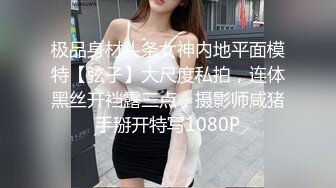 漂亮美眉 杨杨 头放了底 妹子被大鸡吧怼的骚叫不停 这表情已经飞上天