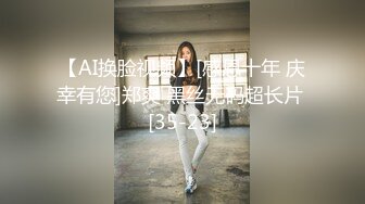 在酒店和女友跨年