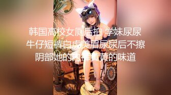 01YOU大神~~ 少妇口述：我着急回家，你快点艹啊！分享最真实高潮的快感-