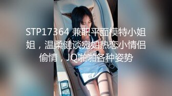 STP25982 【火爆推荐??新人首操】七彩女神『操浪姐』超养眼女神下海 激情4P性战 操的淫乱 玩的奔放