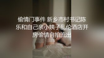 与骨感女友日常操逼