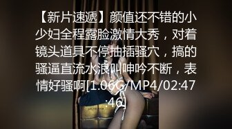 大叔爱小咪，有钱无压力，嫩妹随便玩，18岁小妹的手真的好嫩~~