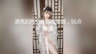 国产CD系列骚货小吟吟超美粉红妆情趣装宾馆开着房门露出自慰