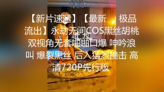 蜜桃影像传媒 PMC073发情姐姐被亲弟同学爆操