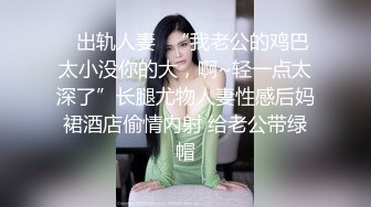 从浴室窗户偷窥年轻妹子洗澡，粉嫩的小乳房又挺又翘