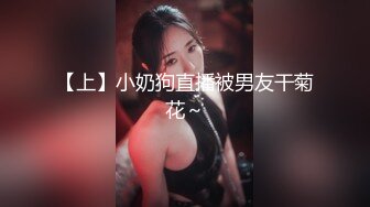 国内厕拍大神潜入商场女厕全景后拍美女撅着美臀尿尿很有撸点