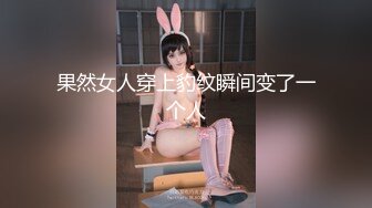 kcf9.com-华人网黄刘玥闺蜜「Fanny Ly」「李月如」OF私拍 情趣女仆一边揉搓阴蒂一边用肉棒玩具抽插