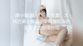 女子养生大保健金手指SPA