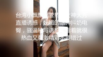  新来肉感小美女！3小时激情操逼！摄影小哥旁边观战，第一视角大屌吸吮，特写骑乘位，大屁股猛砸