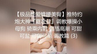 【老牌妖女王】TS沈妍 快操妈妈射在妈妈逼里，快快 操死妈妈，啊啊啊啊啊，妈妈是个骚货，这呻吟娇喘十分给力！