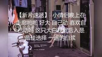 大象傳媒 DA37 女教師隱藏的性欲