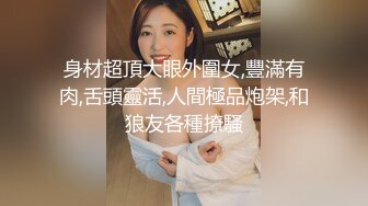 这才是男人向往的天堂啊 五个高挑美女穿着情趣黑丝高鼓涨涨饱满想舔