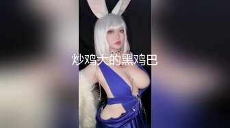 -好吃不过饺子好玩不过嫂子，不上前五停更。Chinesehomemadevi_16451934794817602