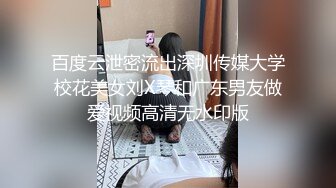 ✿反差婊❤️女神✿ 极品母狗长腿黑丝骚货御姐▌美杜莎▌