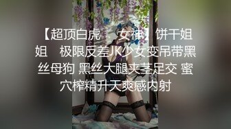 嘉兴小骚货