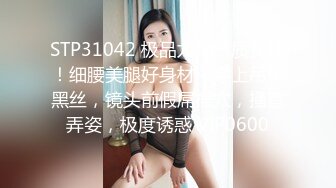 【新速片遞】 极品熟女，50岁巨乳丈母娘与女婿乱伦艹逼！如狼似虎年龄遇到最好的他，嘴里喊着：儿子用力～最后颜射舔干净！！[248.92M/MP4/00:21:31]