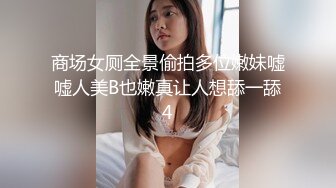 洛杉矶高颜值华人留学生网红『妮可儿』甄选私拍 被操直翻白眼 表情淫荡崩坏 极品骚母狗