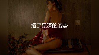 狂点映像 CP004 和老婆视讯与兄弟激情的当下