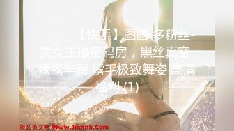 (sex)20230710_只为你流_1903198815