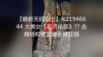 《监控破解》眼镜哥情趣酒店和白嫩的女友连干3炮