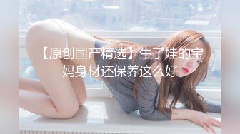 角色扮演變化～清純系女大學生的危險的性癖～ 2