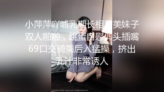 还是上次的三通母狗2