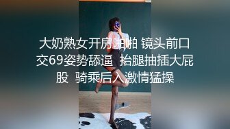 【新片速遞】   ✨00后反差小女友COS修女啪啪做爱超嫩无毛小蝴蝶被操出白浆