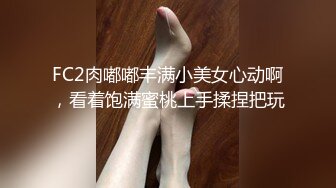  极品性爱 重磅玩操最新调教大一校花母狗 边给男友打电话边被爸爸狂操 电话Play