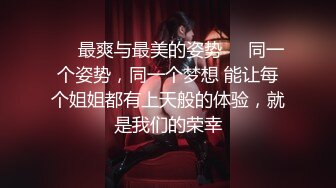 吐血推荐！魔鬼身材天使面孔，万中无一的极品大奶超模和摄影师激情火爆流出