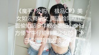 【爆乳尤物❤女神】米欧✨ 女仆黑丝反差婊淫乱性事