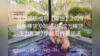 00后女神母狗首次3p