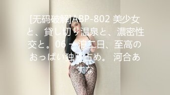 【超美女神??重磅推荐】极品巨乳高颜值网红『榨汁夏』十月最新性爱私拍 极品E奶女神带环随便内射 罕见露脸露逼