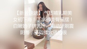 秀人网 雨儿酱气质大美女 极品无内肉丝 透点 漏点