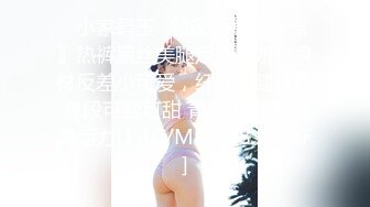 ✿性感小骚货✿淫乳女神〖下面有根棒棒糖〗上门按摩师免费升级无套插入，超顶身材极度淫骚，光听这个声音就受不了