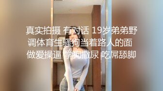 泄密流出淫荡人妻韵味白皙大奶少妇愤青的骚妻户外高速公路 露奶开车 闹市区在车内口交 视频 (5)