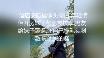  漂亮美眉 干嘛要填枕头 怕你疼 我深一点会不会疼 把我都夹红了 妹子性经验不足