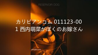 STP31078 国产AV 精东影业 JD147 新娘结婚日让新郎戴绿帽 可菲 VIP0600