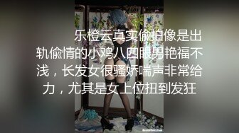 新人~白富美~富婆~【人醉疯柳骚】约20岁出头帅哥来玩玩，白嫩娇小，小骚货被干爽了，满脸快乐的表情 (1)