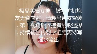 宾馆里的叫声比在她家里放开的多