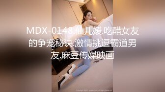  约会性感高跟时尚美女 黑色情趣小吊带就是叫人欲望沸腾趴身上舔吸玩弄啪啪大力抽操