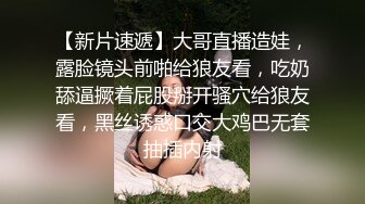 【薇可儿】顶级名媛女神下海万里挑一秒杀明星网红 美爆了 (2)