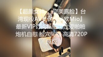 「沉迷VR的儿子一直窝在房间」倾听烦恼的淫荡妈妈朋友悄悄进入房间 对传说中的性豪肉棒擅自直接插入脱离处男！