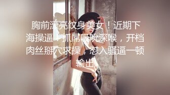 《超强☛绿帽✅淫妻泄密》露脸才是王道！推特极品反差网红御姐【香菇】不雅私拍~粉丝联谊群交会换妻群P各种淫乱  新帖标志 (3)