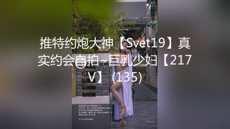 -模特身材女仆装美少女现场调教 淫乱痴女COS内射粉穴