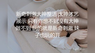 【职场潜规则】骚情女秘书出差性事穿上网袜高跟给老板展示口技！