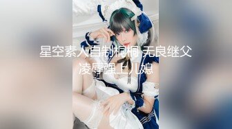 喷水女王【Kaixin-Baby】公司白领~上班跳蛋~道具自插潮喷【109v】 (12)